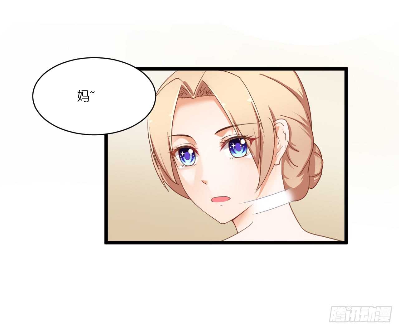 我们结婚了（上）(1/2)-第77话