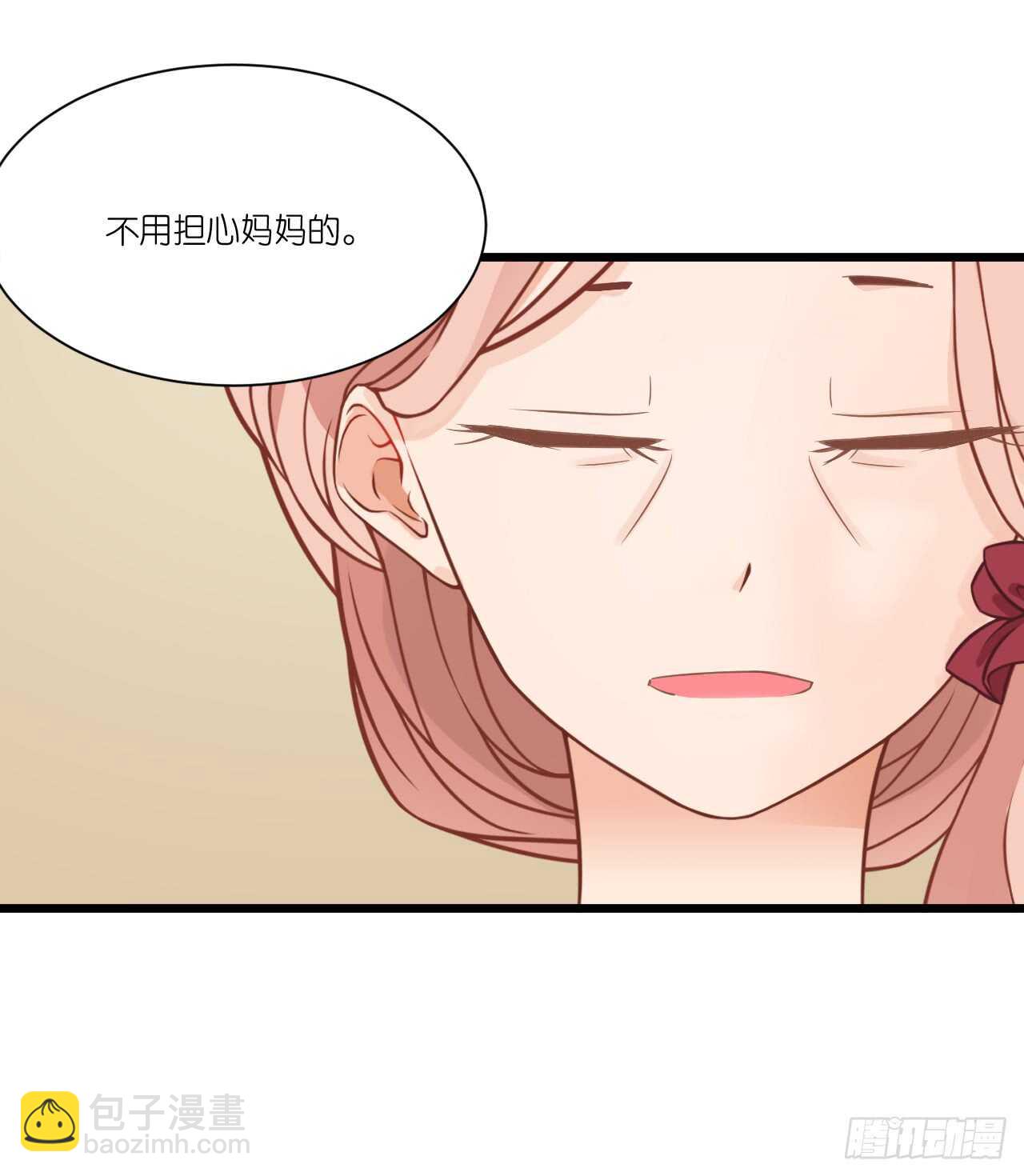 我们结婚了（上）(1/2)-第77话