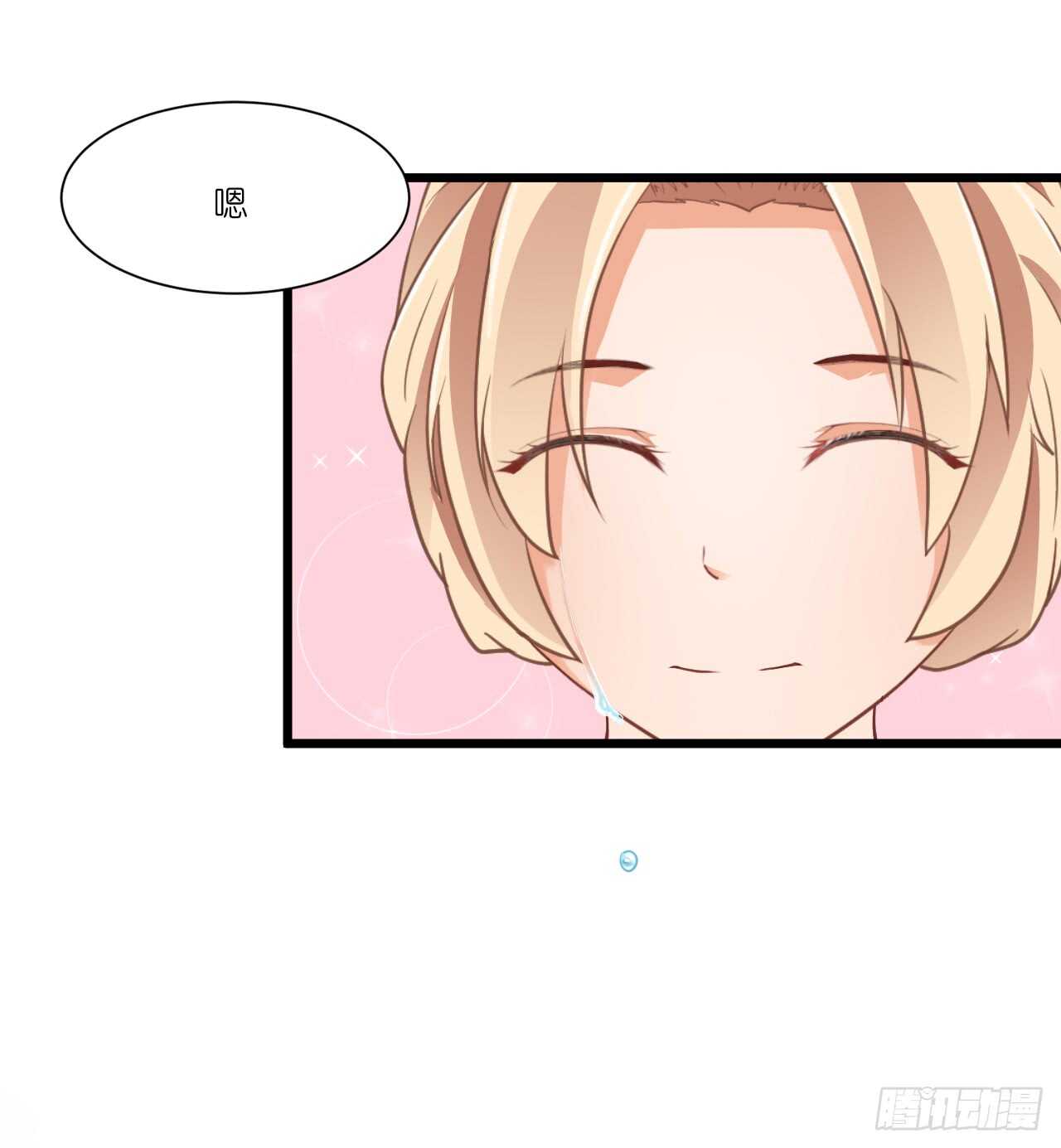 我们结婚了（上）(1/2)-第77话