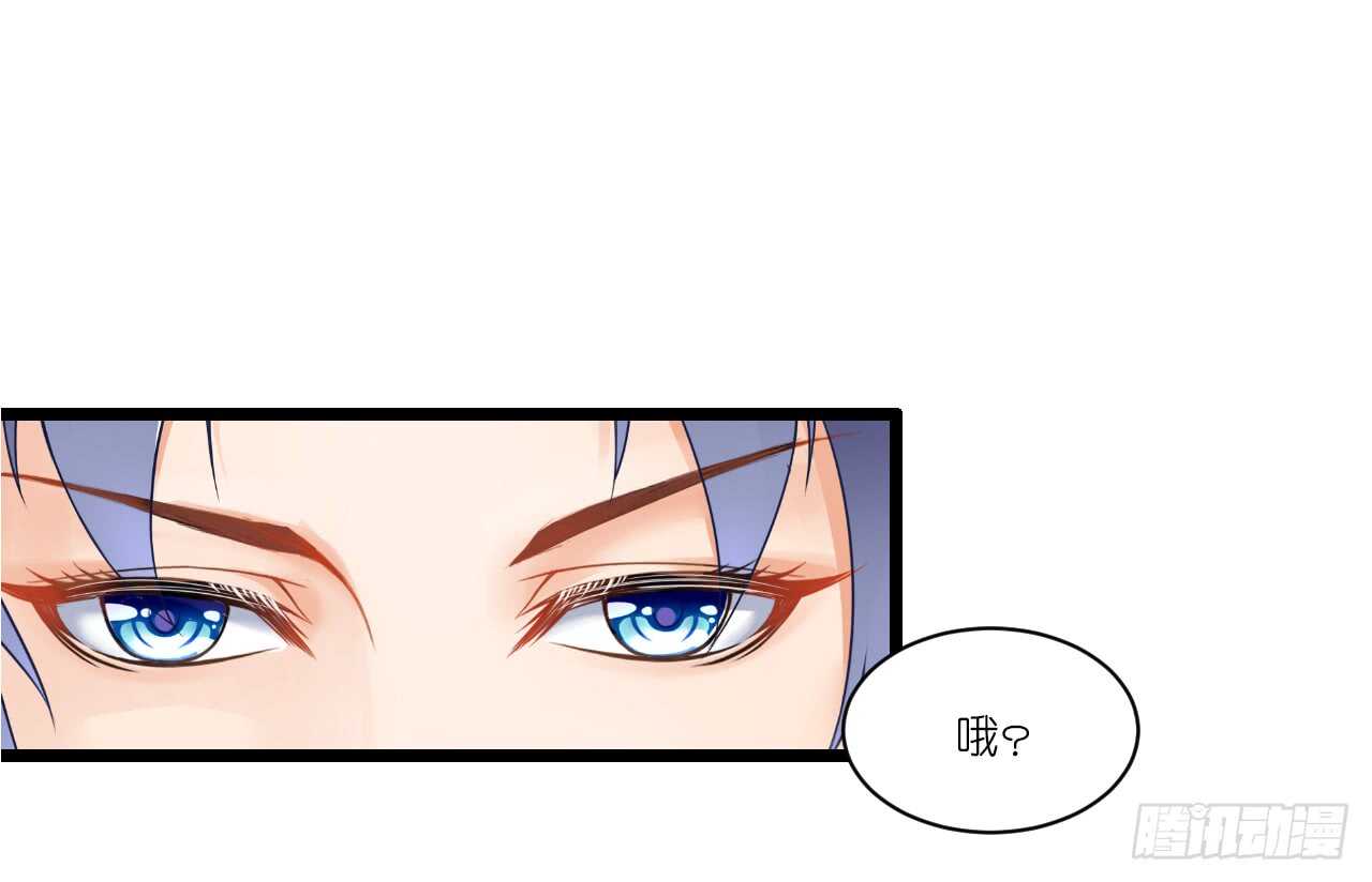 我们结婚了（上）(1/2)-第77话