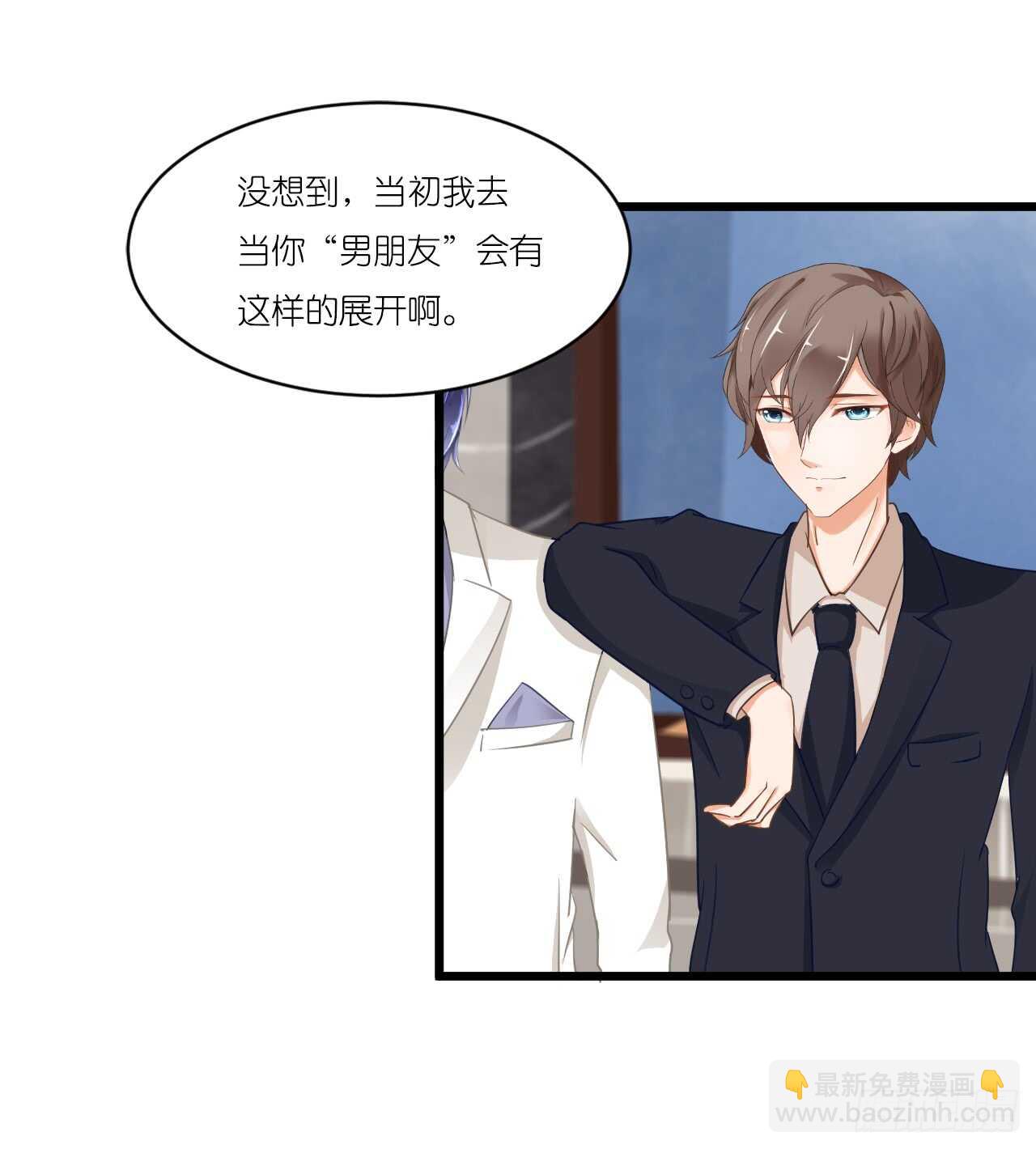 我们结婚了（上）(1/2)-第77话