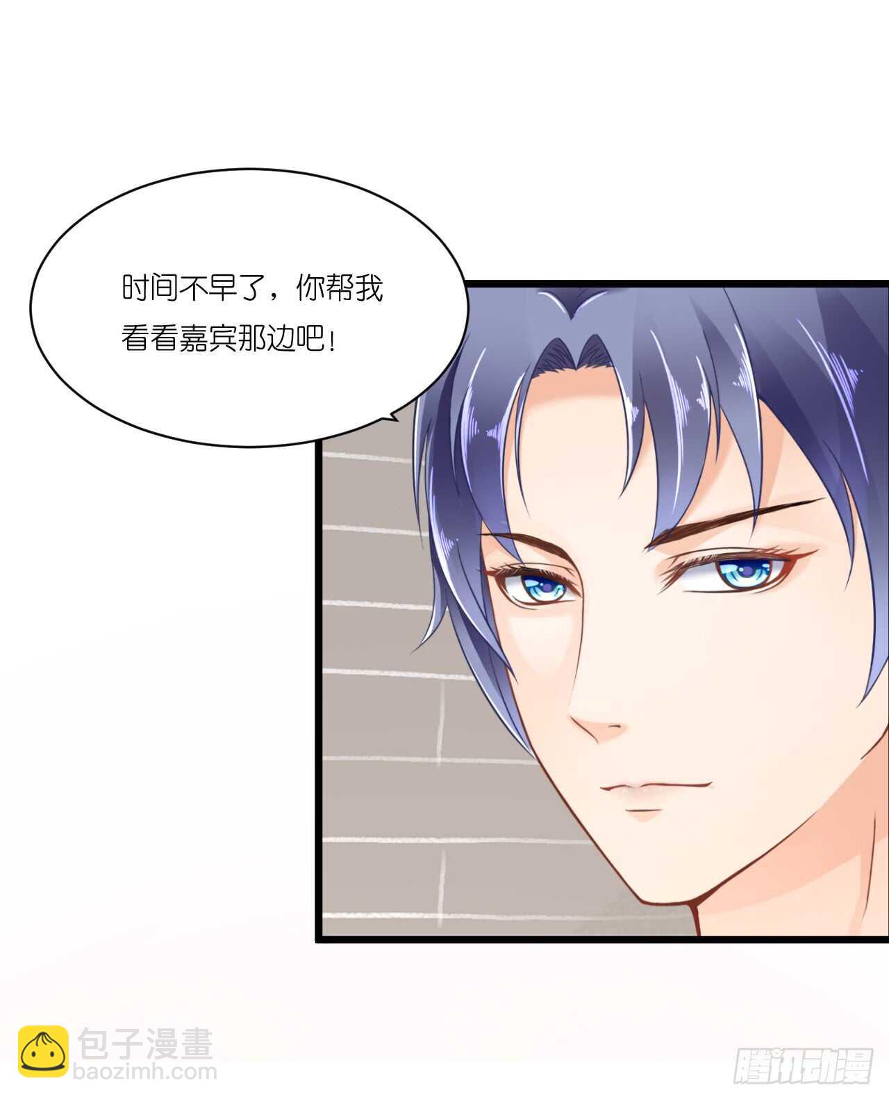 我们结婚了（上）(1/2)-第77话