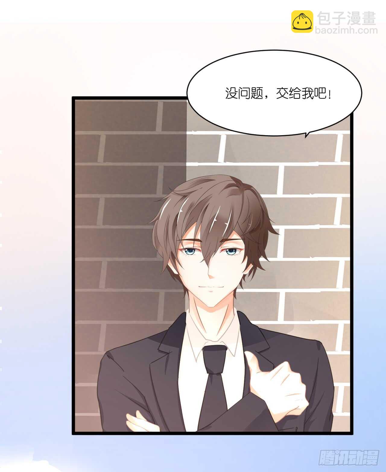 我们结婚了（上）(1/2)-第77话