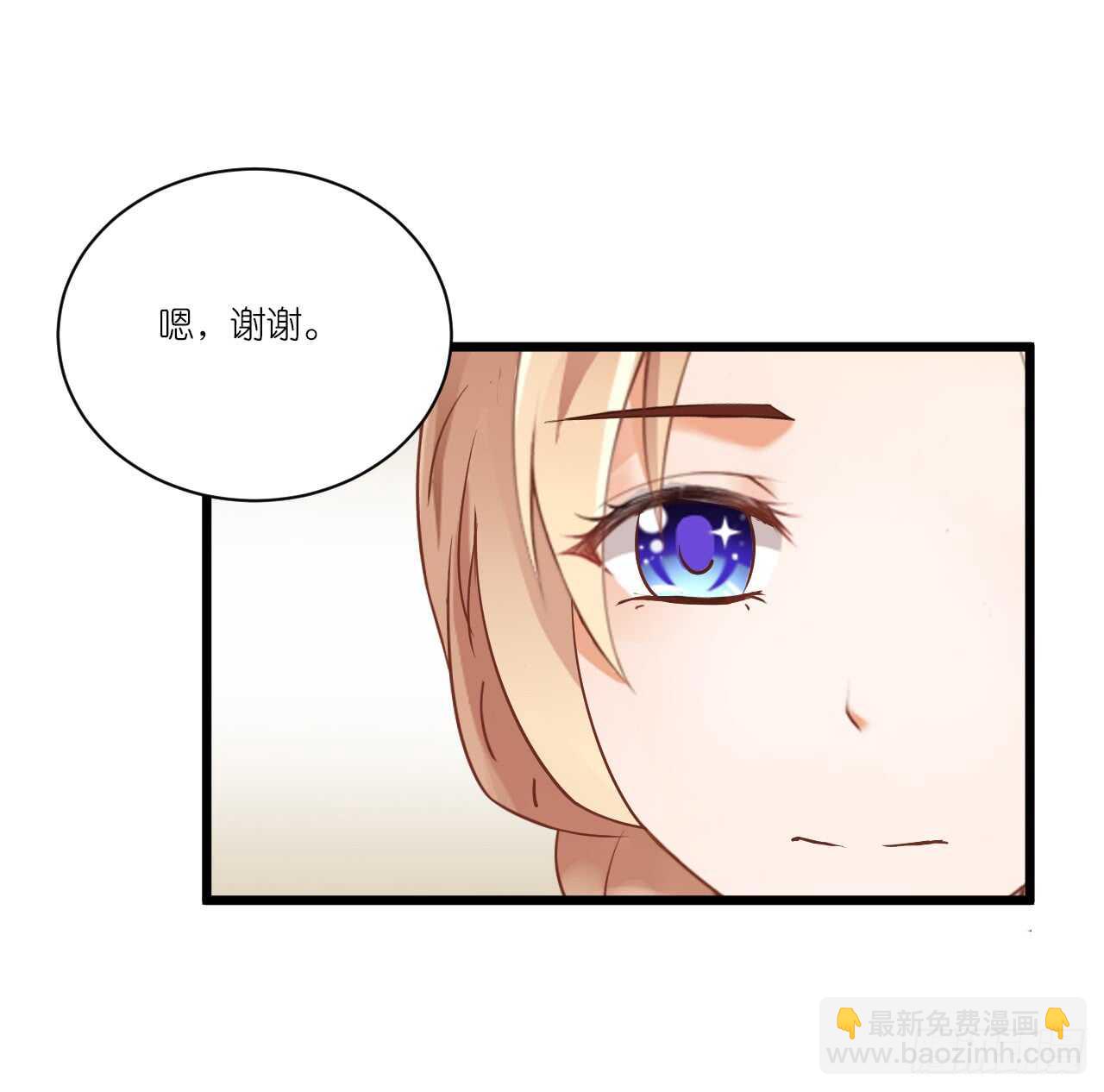 我们结婚了（上）(1/2)-第77话