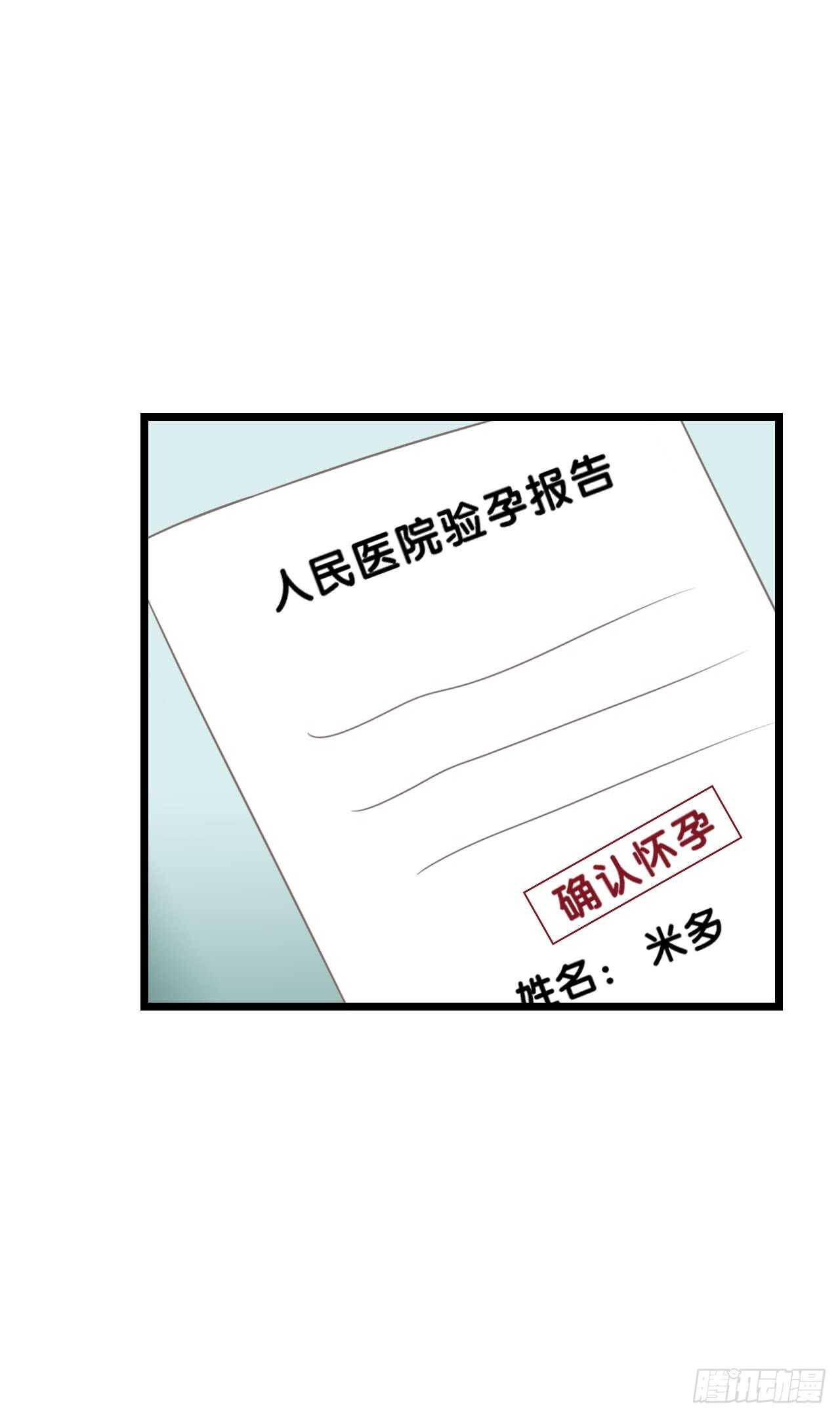 这一定是假的消息！(1/2)-第79话