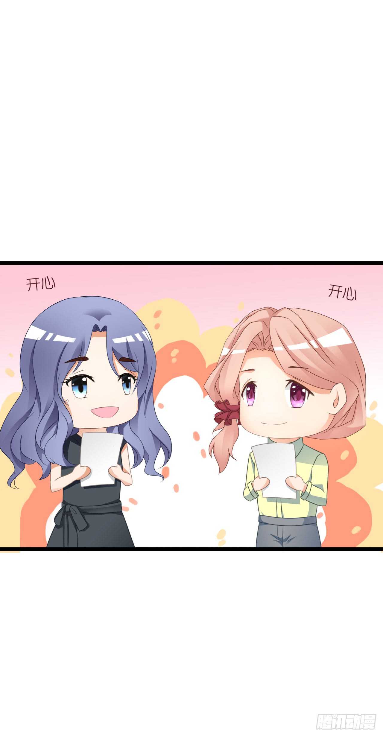 这一定是假的消息！(1/2)-第79话