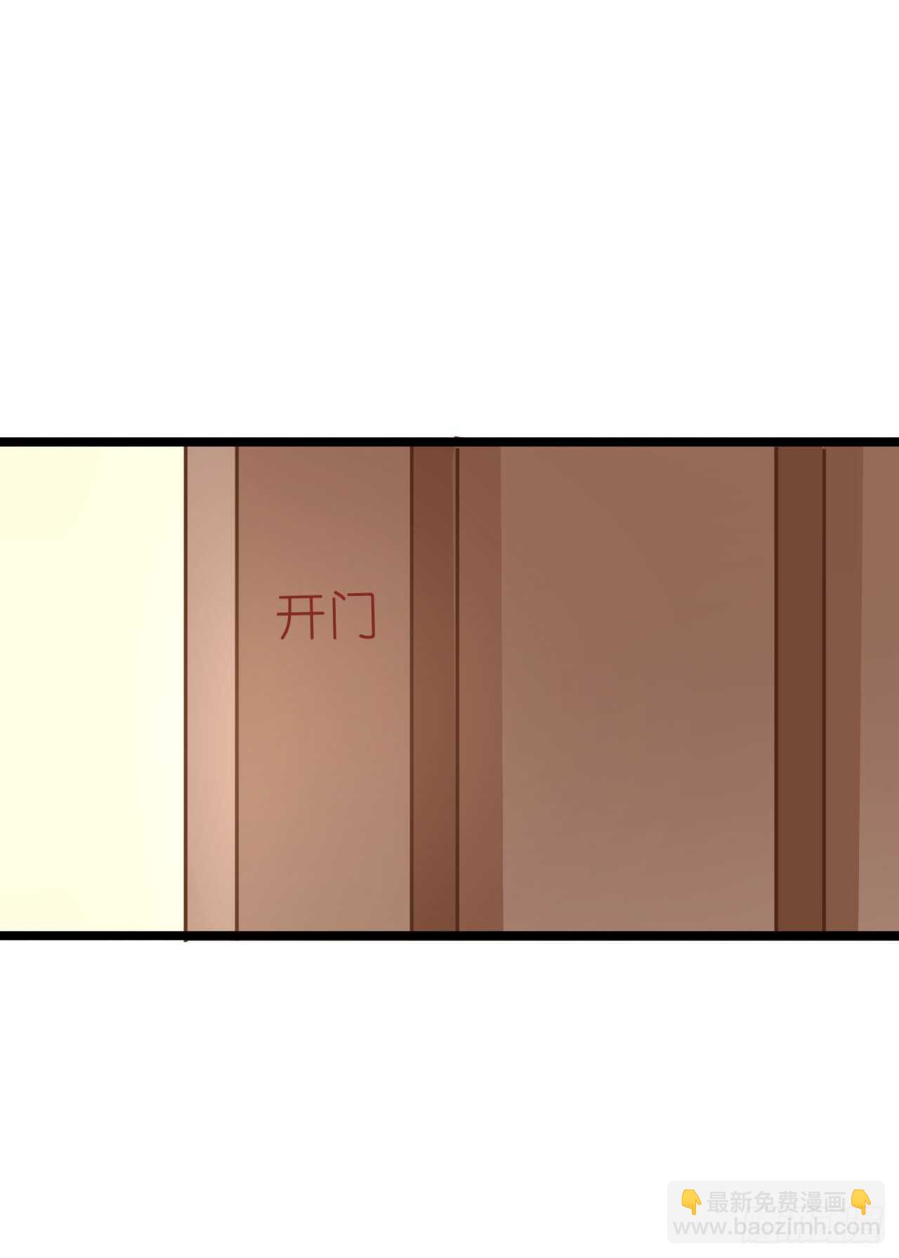 这一定是假的消息！(1/2)-第79话