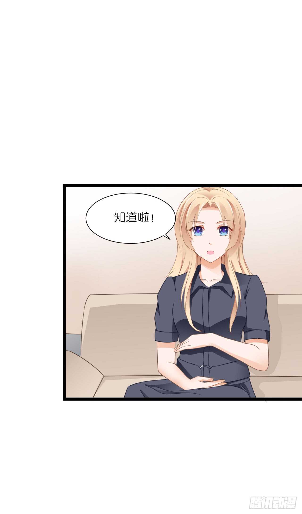 这一定是假的消息！(1/2)-第79话