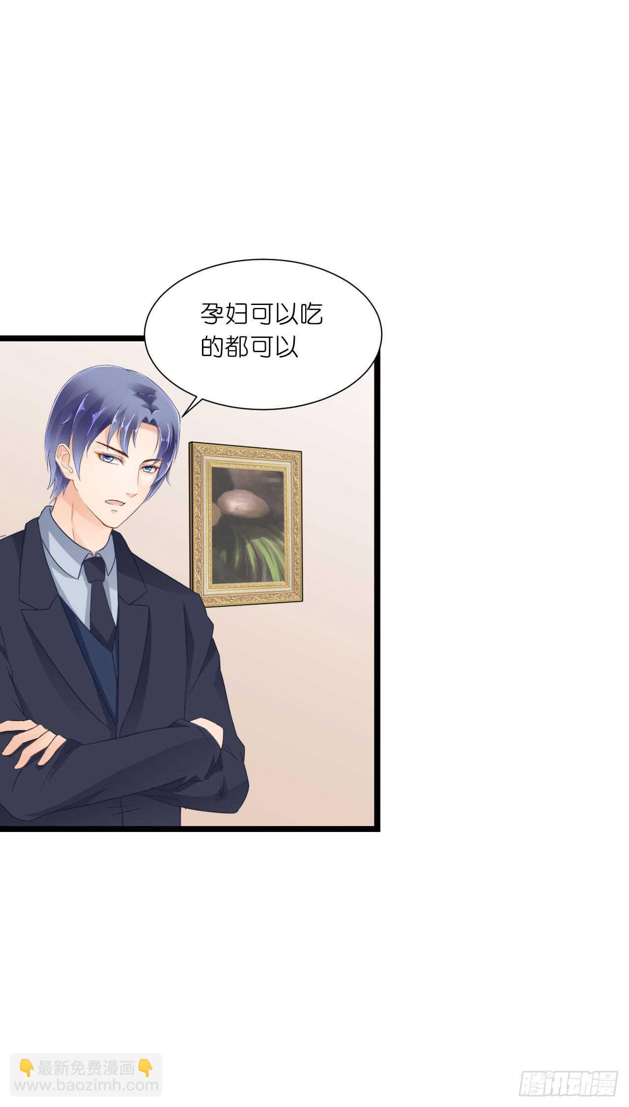 这一定是假的消息！(1/2)-第79话