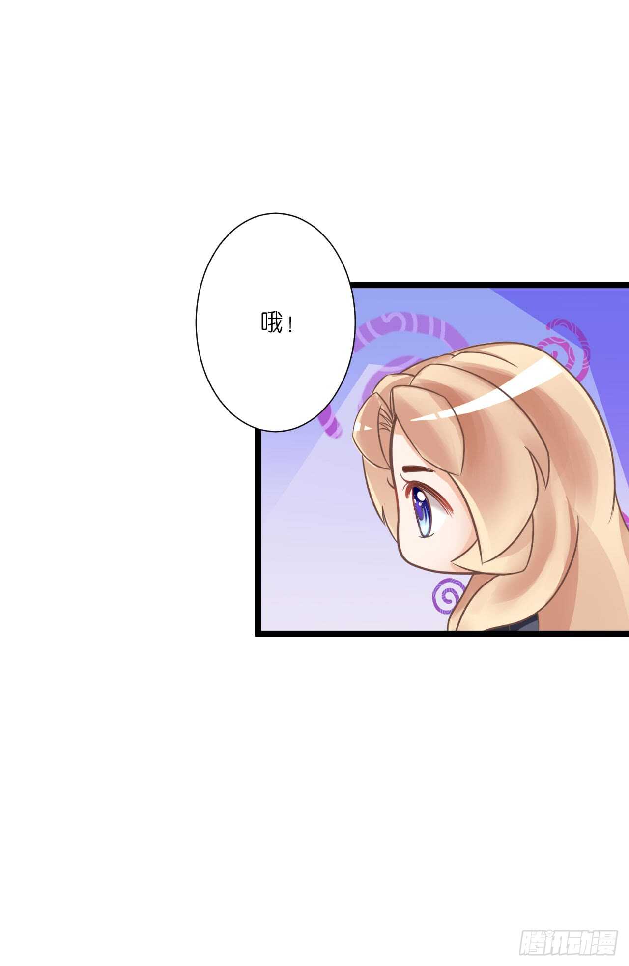 这一定是假的消息！(1/2)-第79话