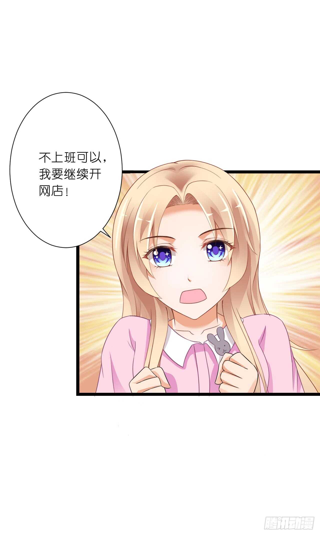 这一定是假的消息！(1/2)-第79话