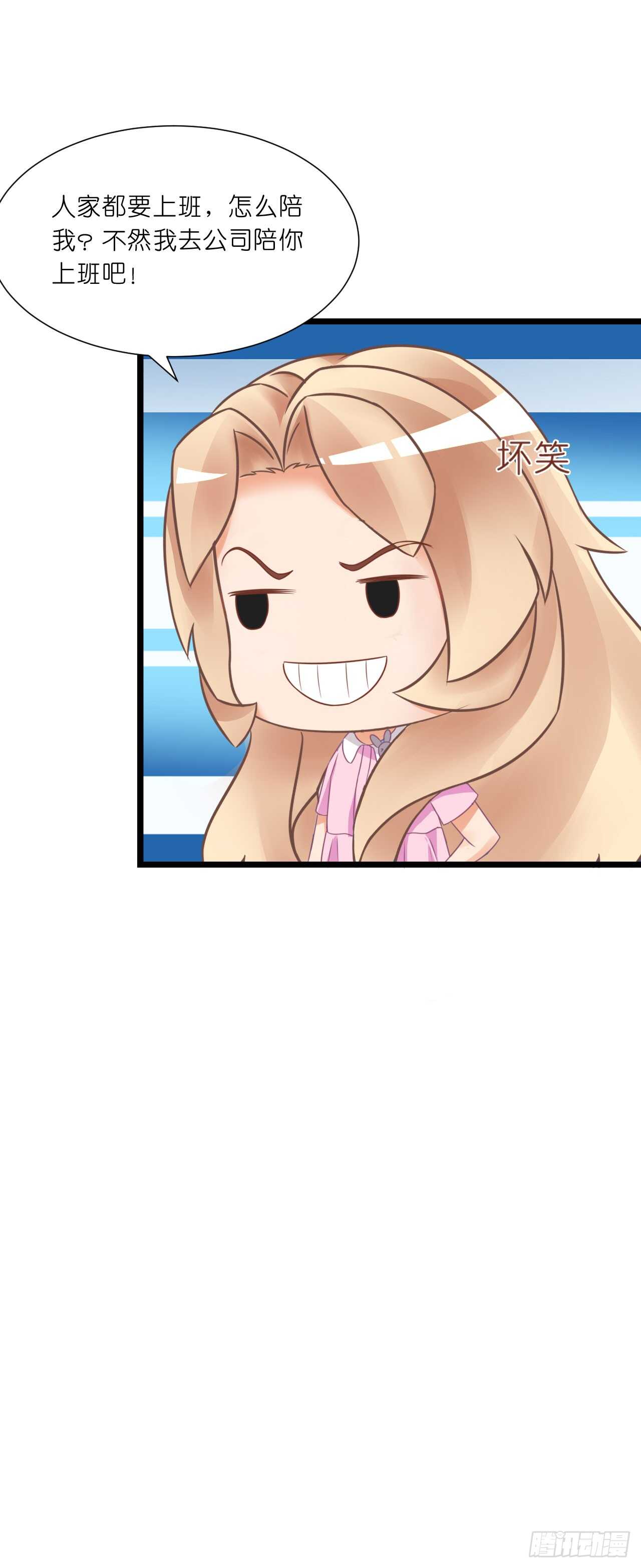 这一定是假的消息！(1/2)-第79话