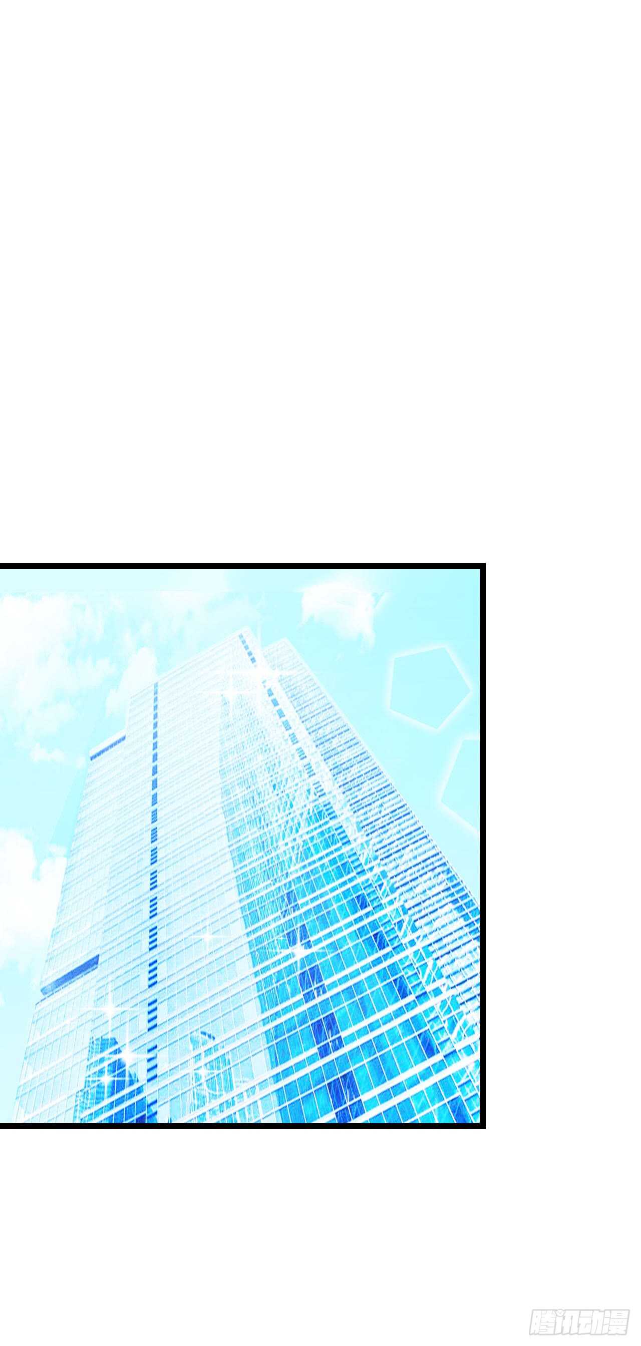 这一定是假的消息！(1/2)-第79话