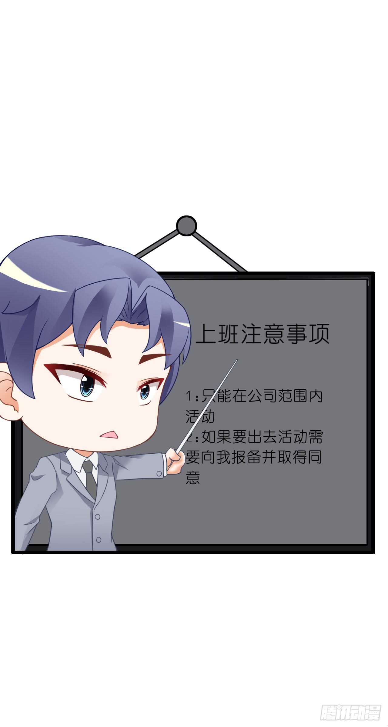 这一定是假的消息！(1/2)-第79话