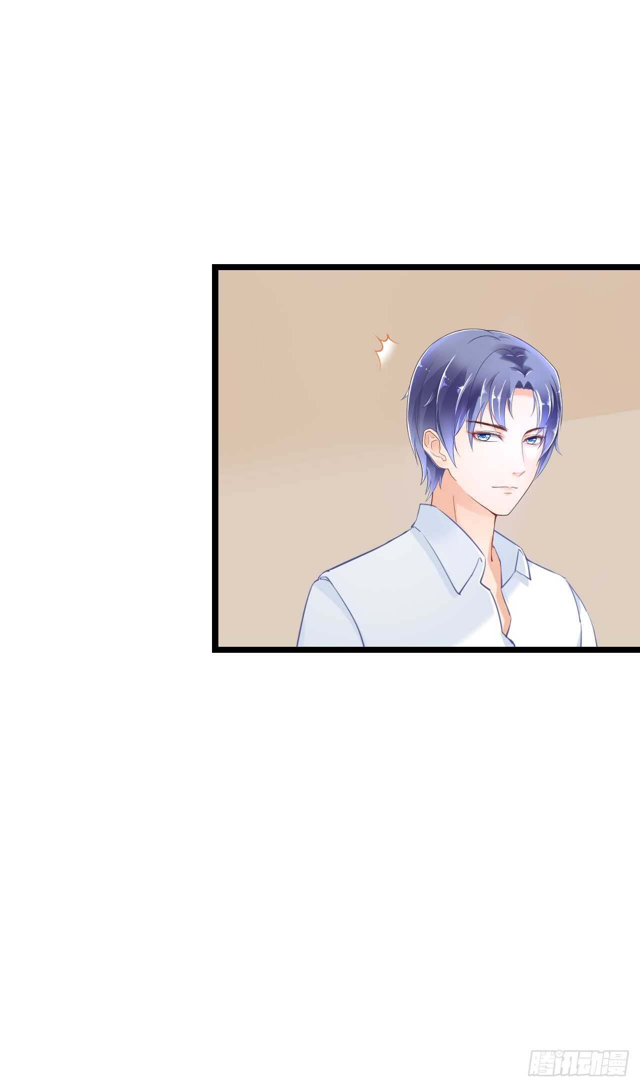 出轨？难道不是私奔！(1/2)-第81话