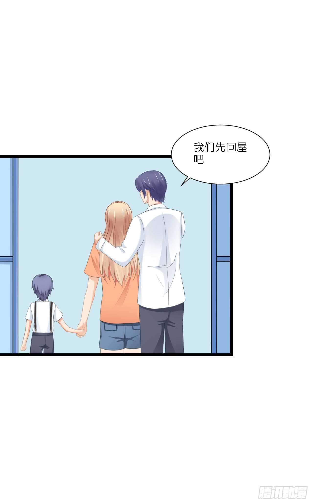 出轨？难道不是私奔！(1/2)-第81话