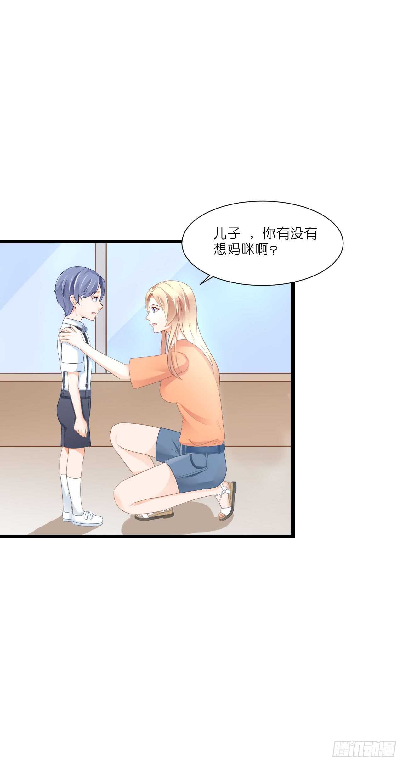 出轨？难道不是私奔！(1/2)-第81话