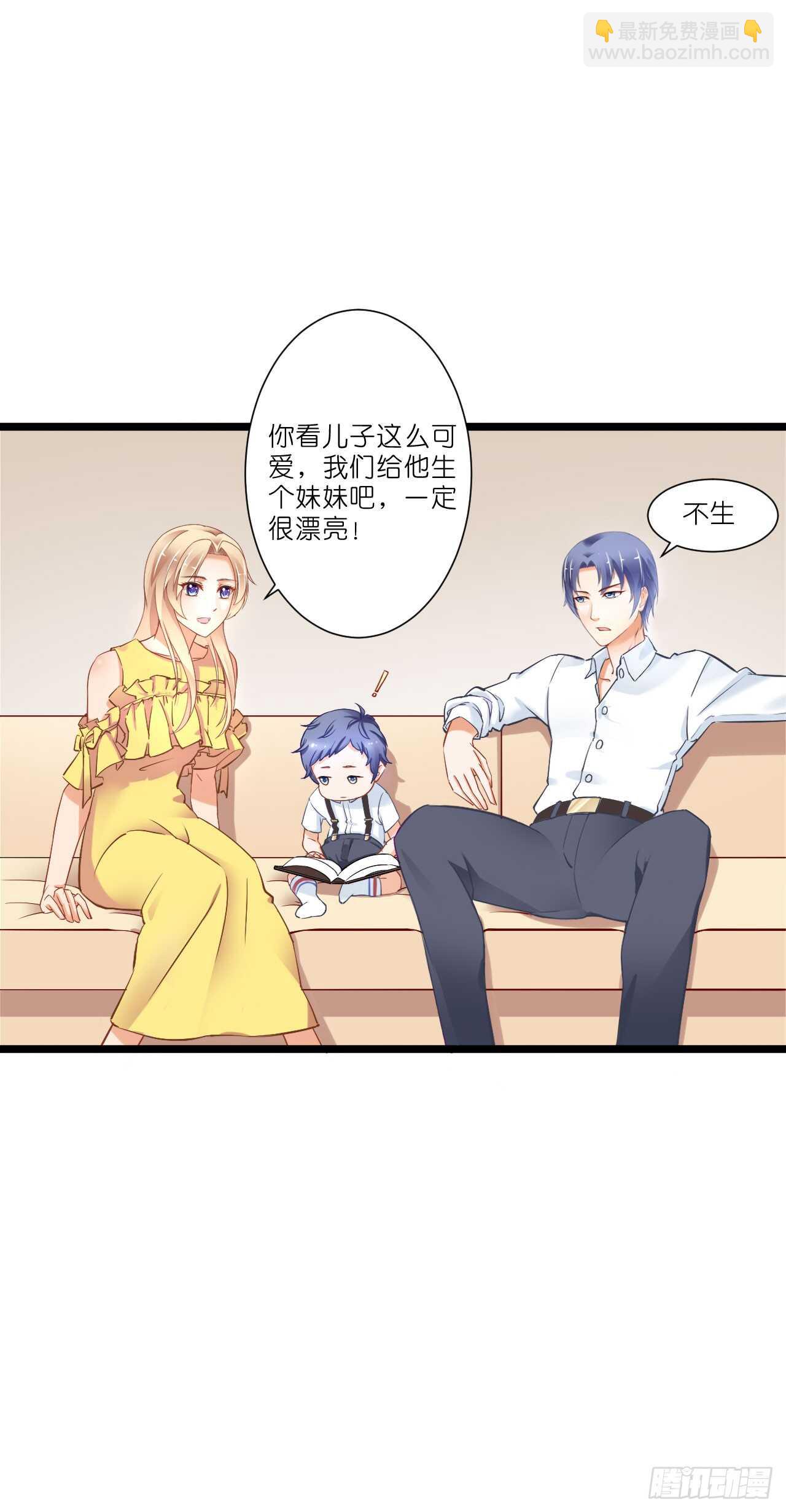 出轨？难道不是私奔！(1/2)-第81话