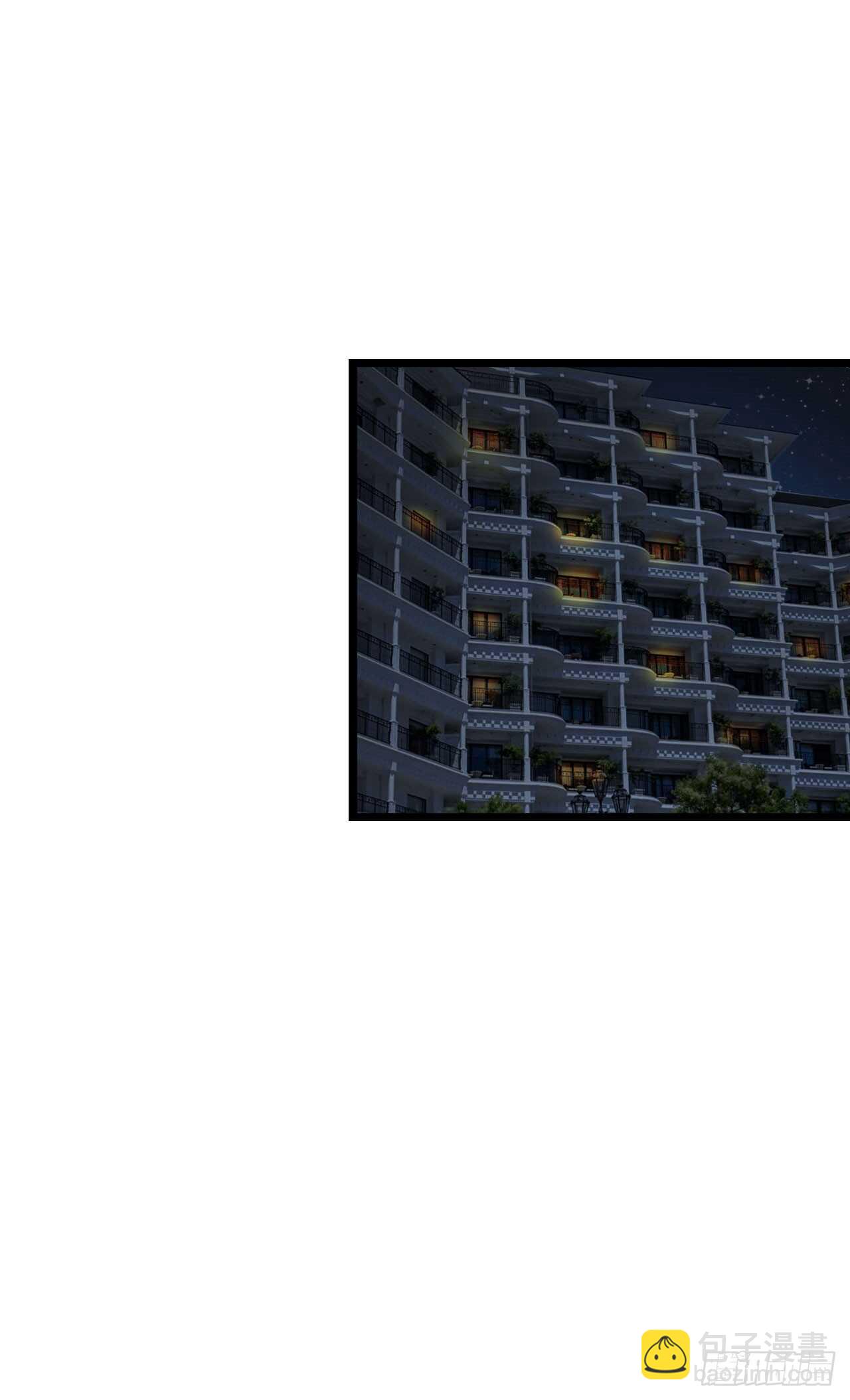 出轨？难道不是私奔！(1/2)-第81话