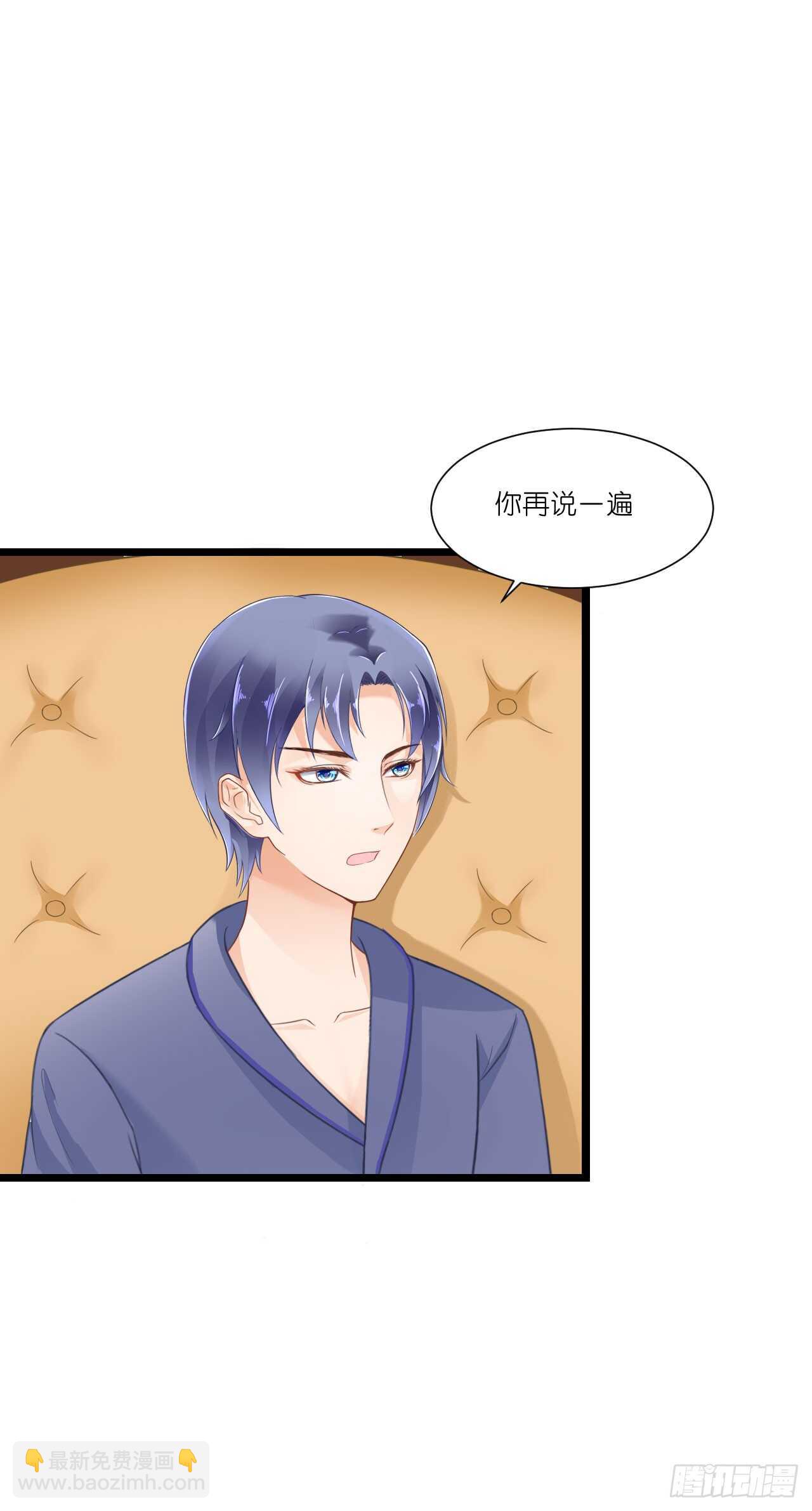 出轨？难道不是私奔！(1/2)-第81话