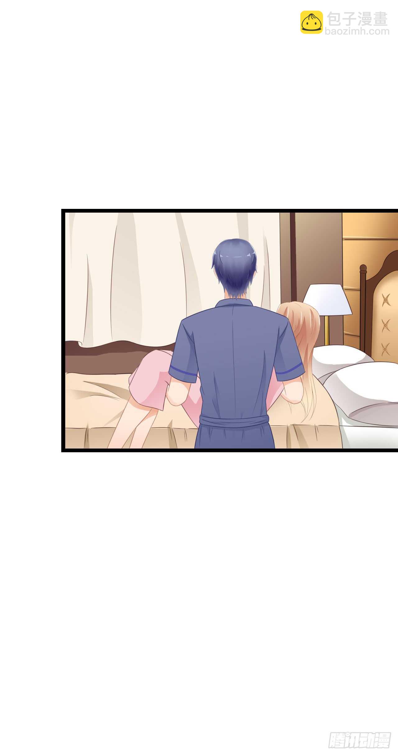 出轨？难道不是私奔！(1/2)-第81话