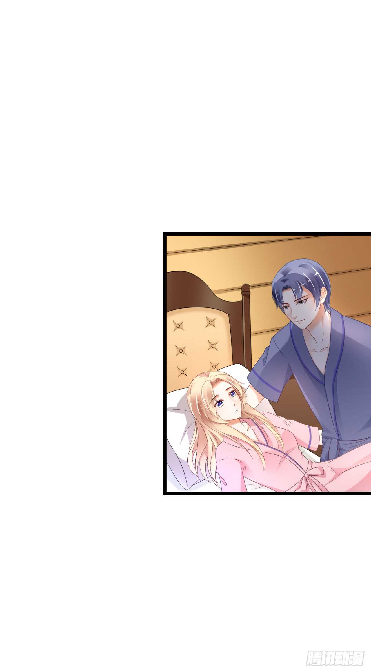 出轨？难道不是私奔！(1/2)-第81话