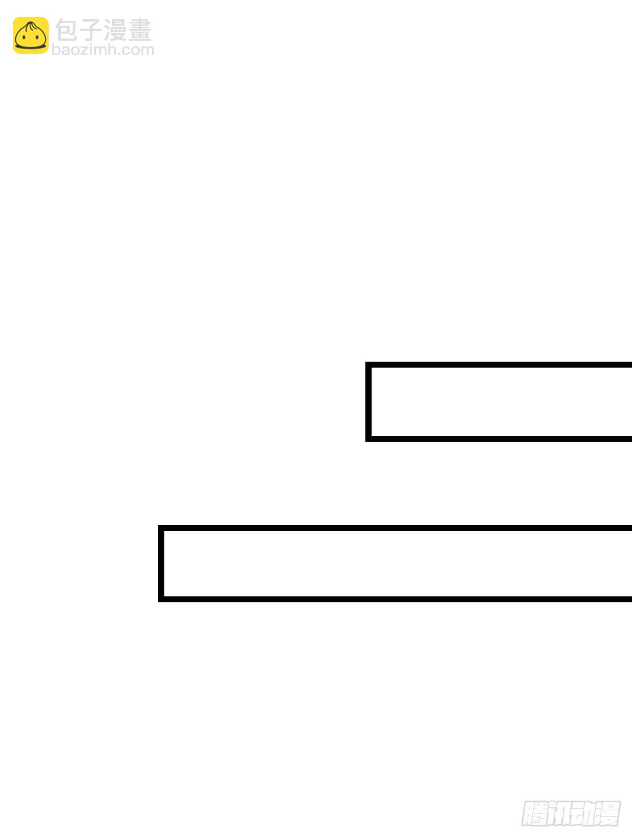 出轨？难道不是私奔！(1/2)-第81话