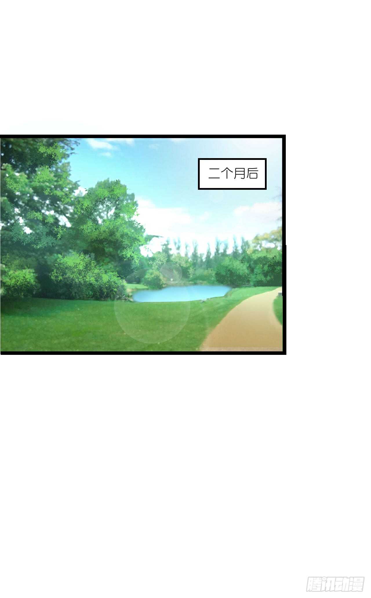 出轨？难道不是私奔！(1/2)-第81话