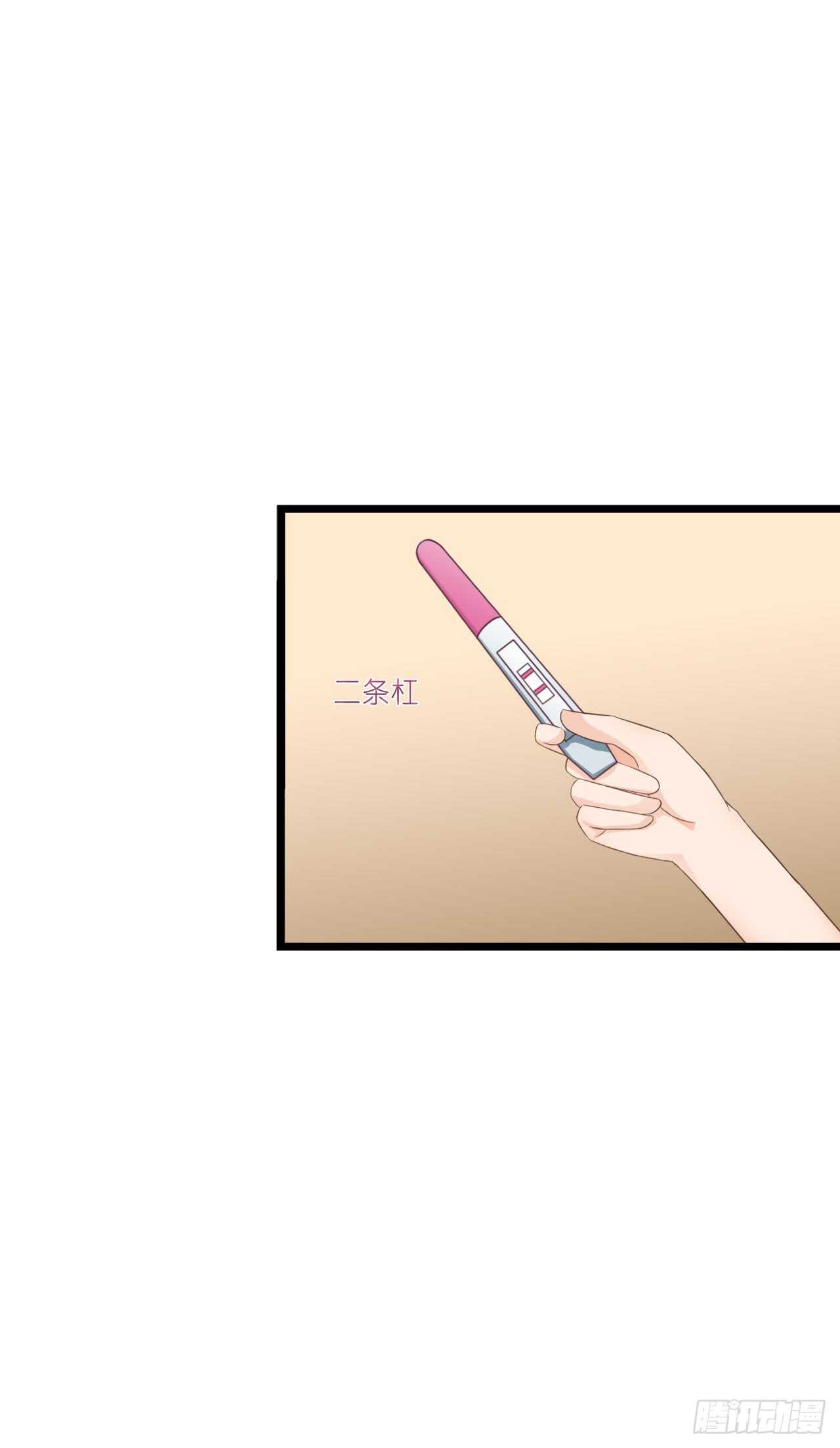 出轨？难道不是私奔！(1/2)-第81话