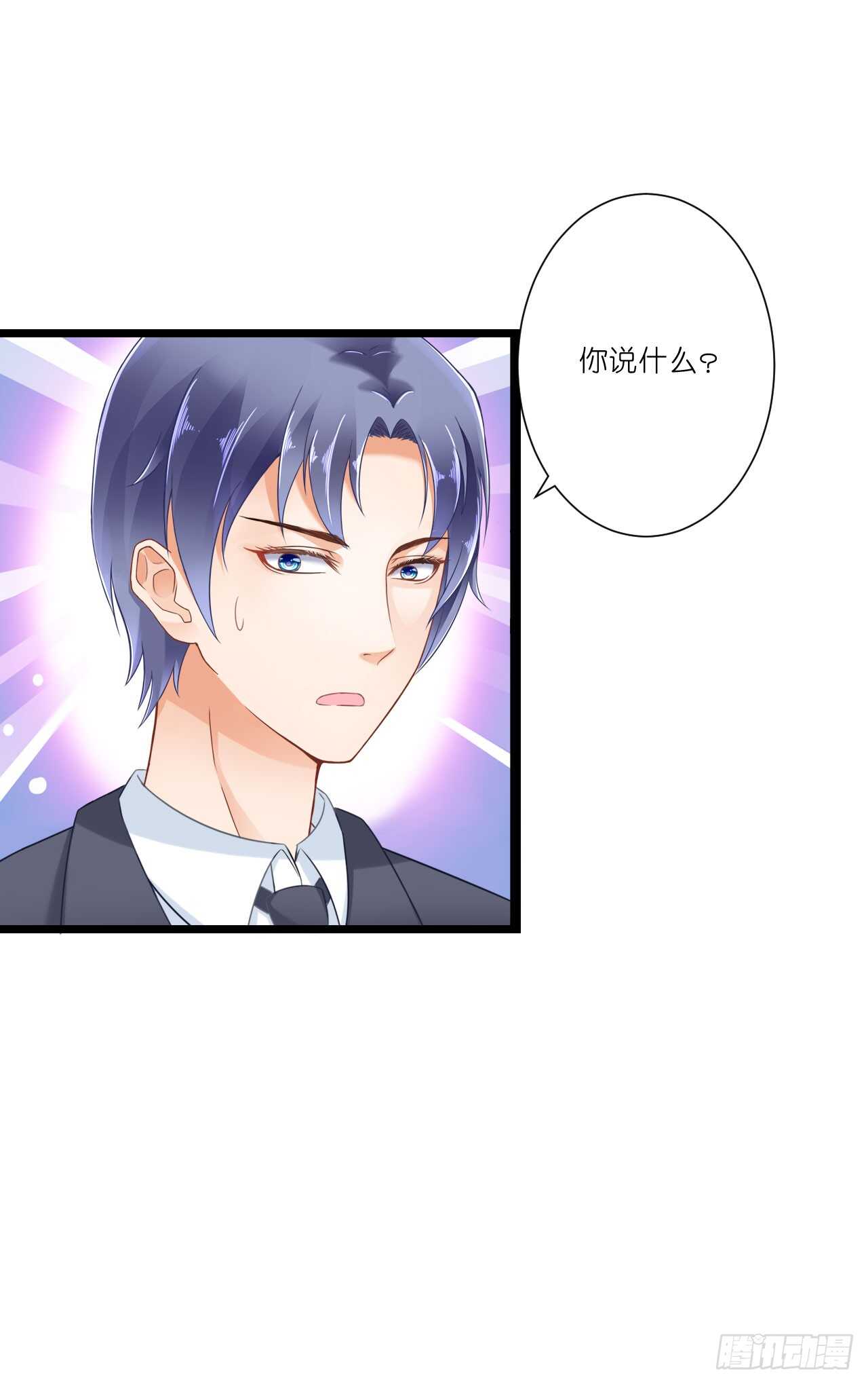 出轨？难道不是私奔！(1/2)-第81话