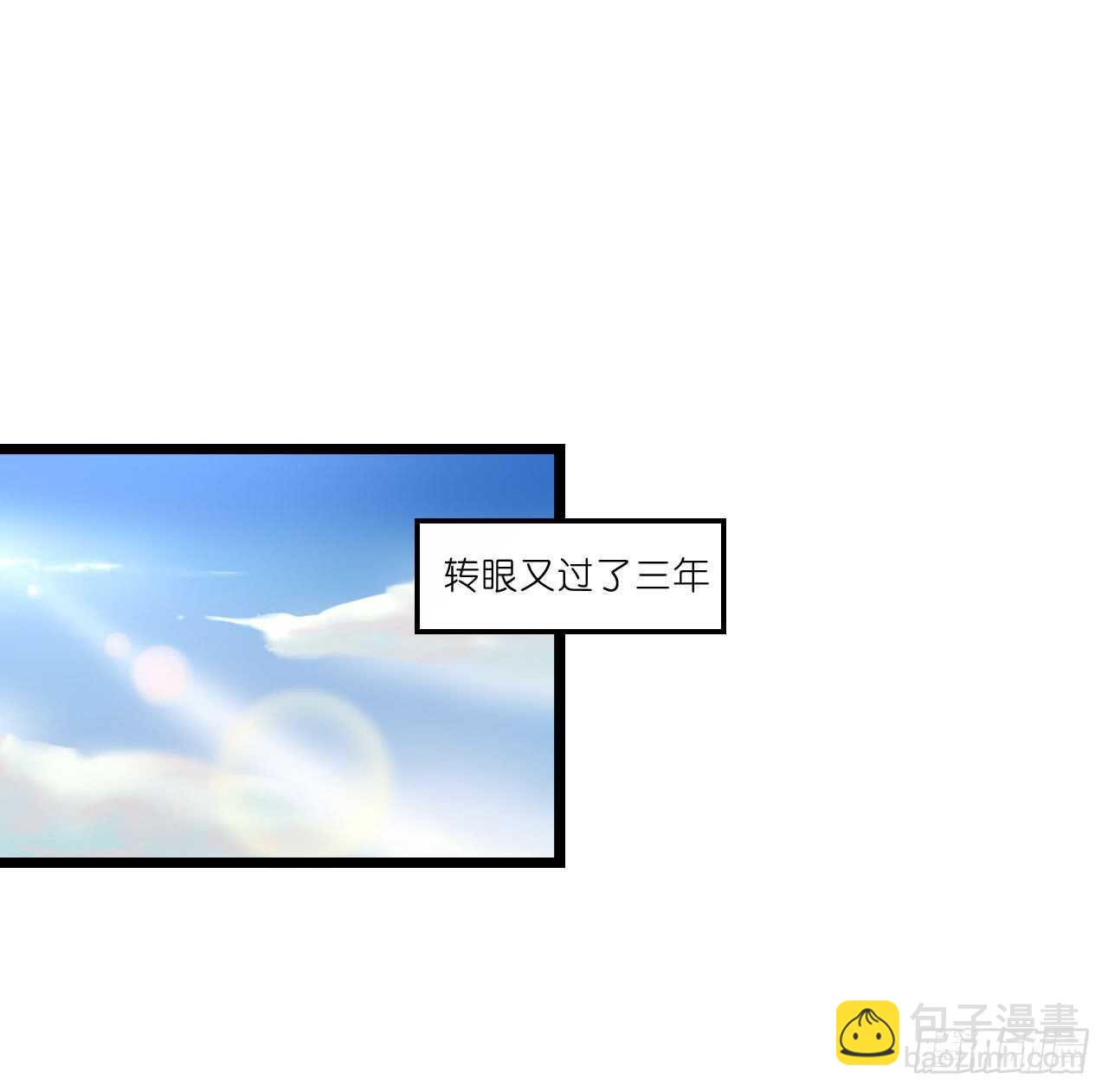 出轨？难道不是私奔！(1/2)-第81话