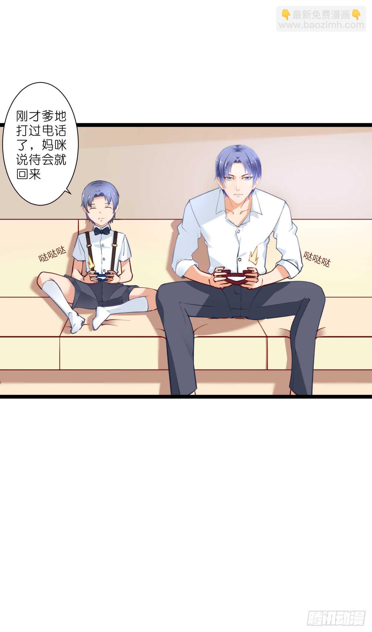 出轨？难道不是私奔！(1/2)-第81话