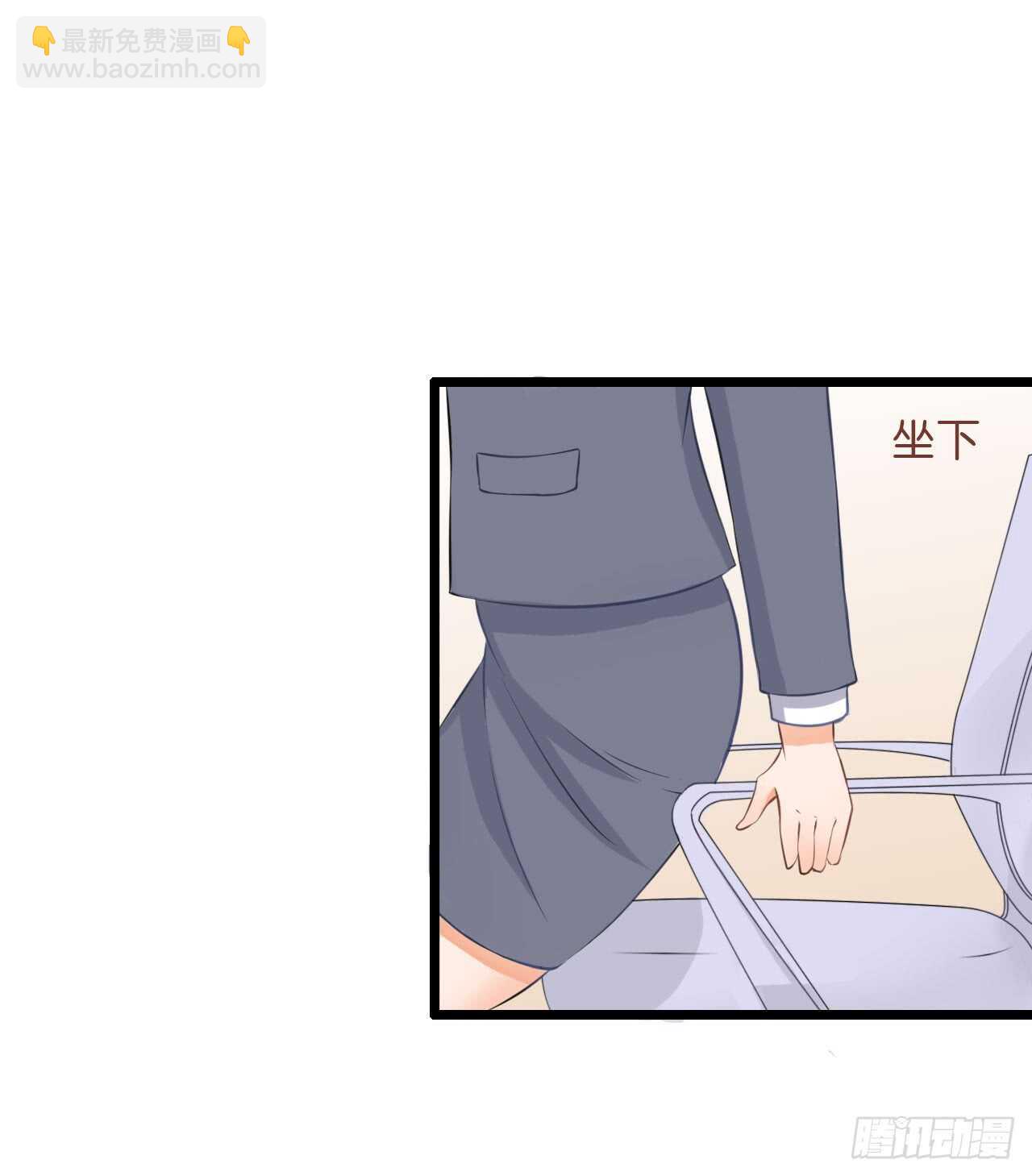 以前是不是在哪见过你-第85话