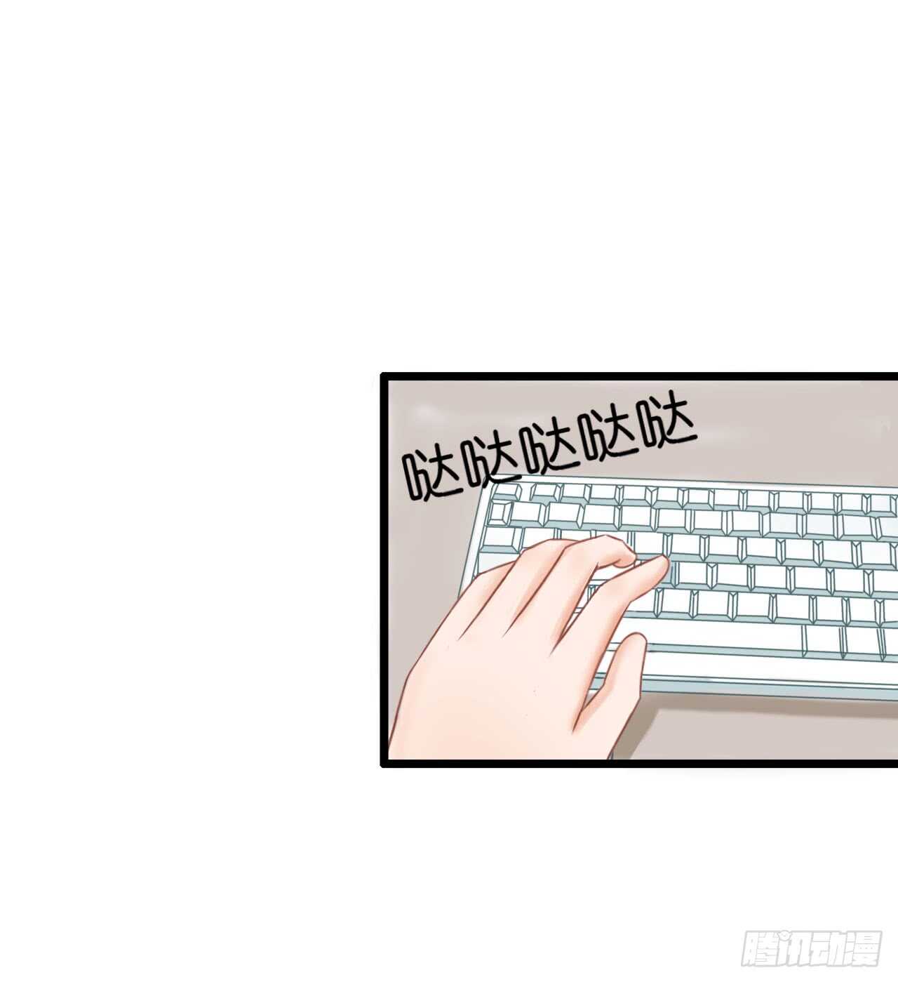 以前是不是在哪见过你-第85话