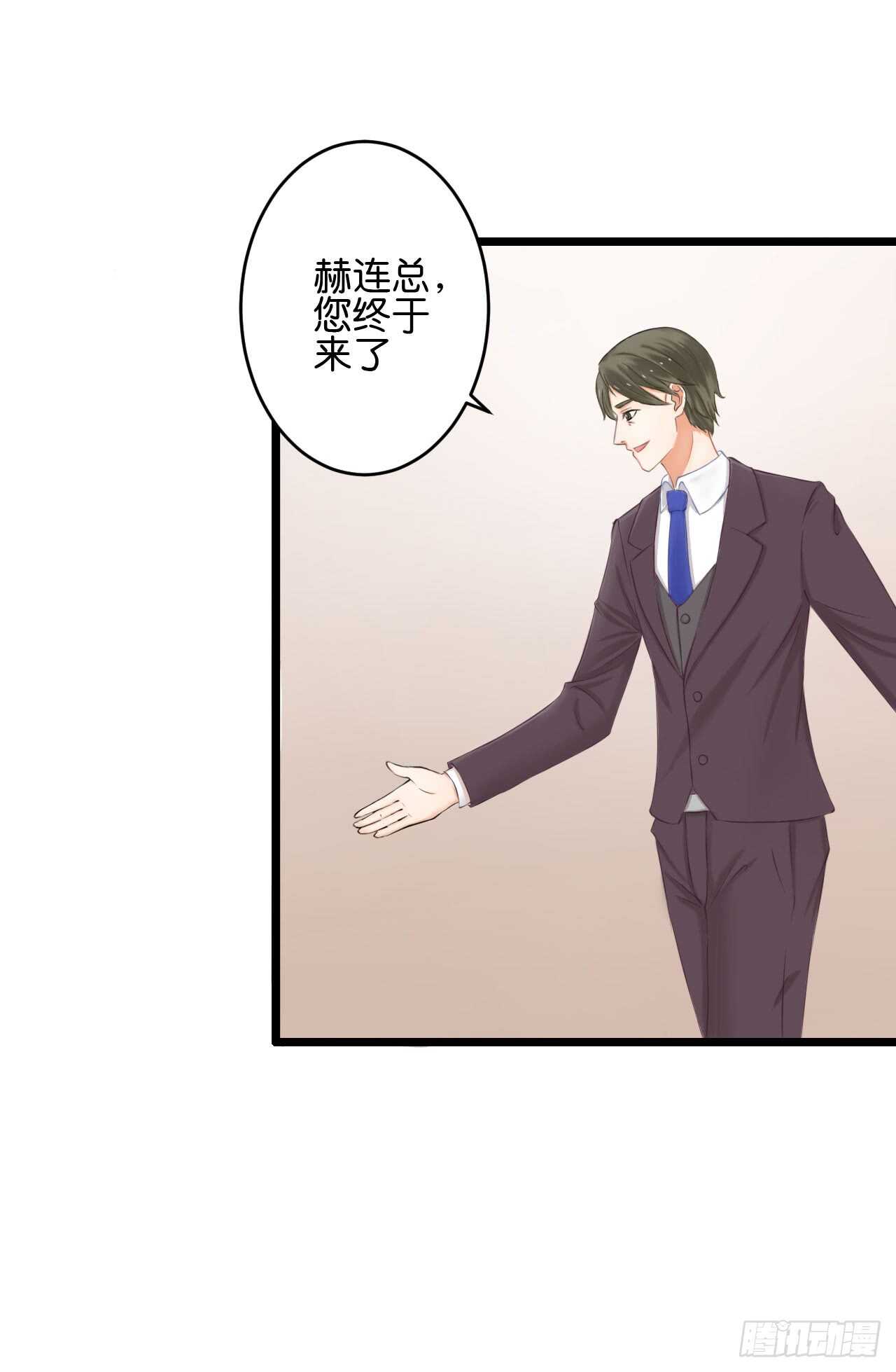 以前是不是在哪见过你-第85话