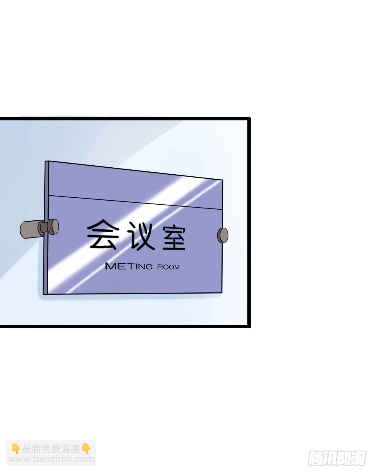 以前是不是在哪见过你-第85话