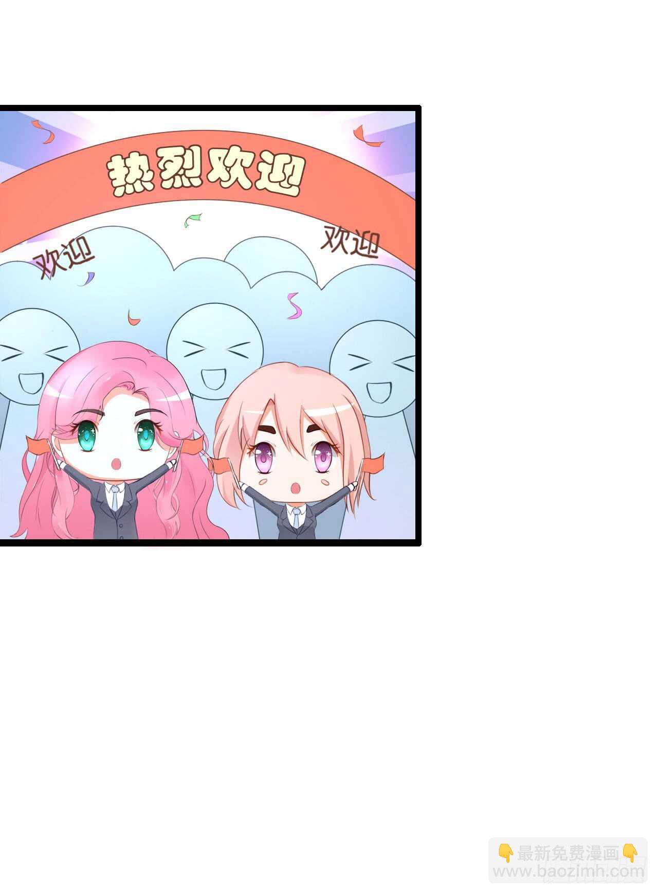 以前是不是在哪见过你-第85话