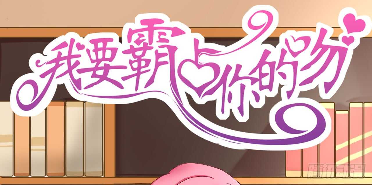 晚上请你吃饭(1/2)-第87话