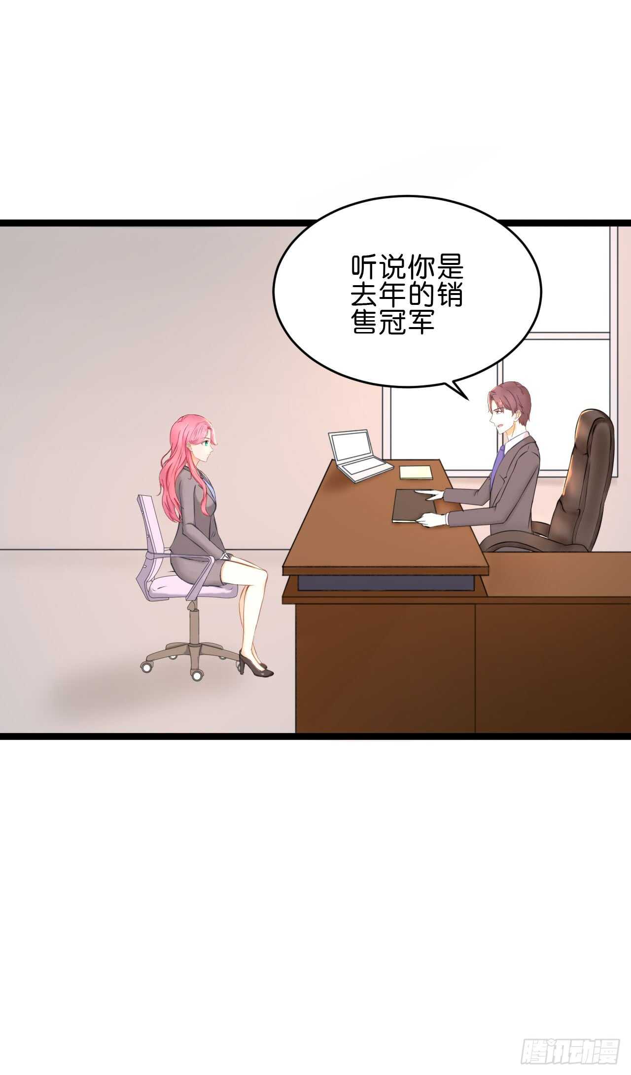 晚上请你吃饭(1/2)-第87话