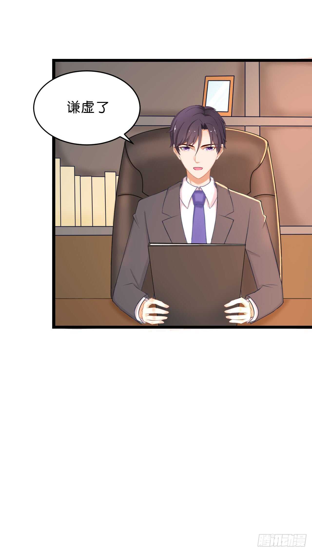 晚上请你吃饭(1/2)-第87话