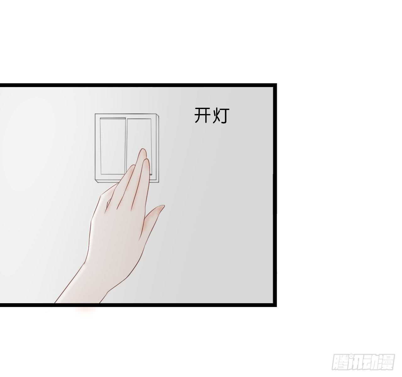 晚上请你吃饭(1/2)-第87话