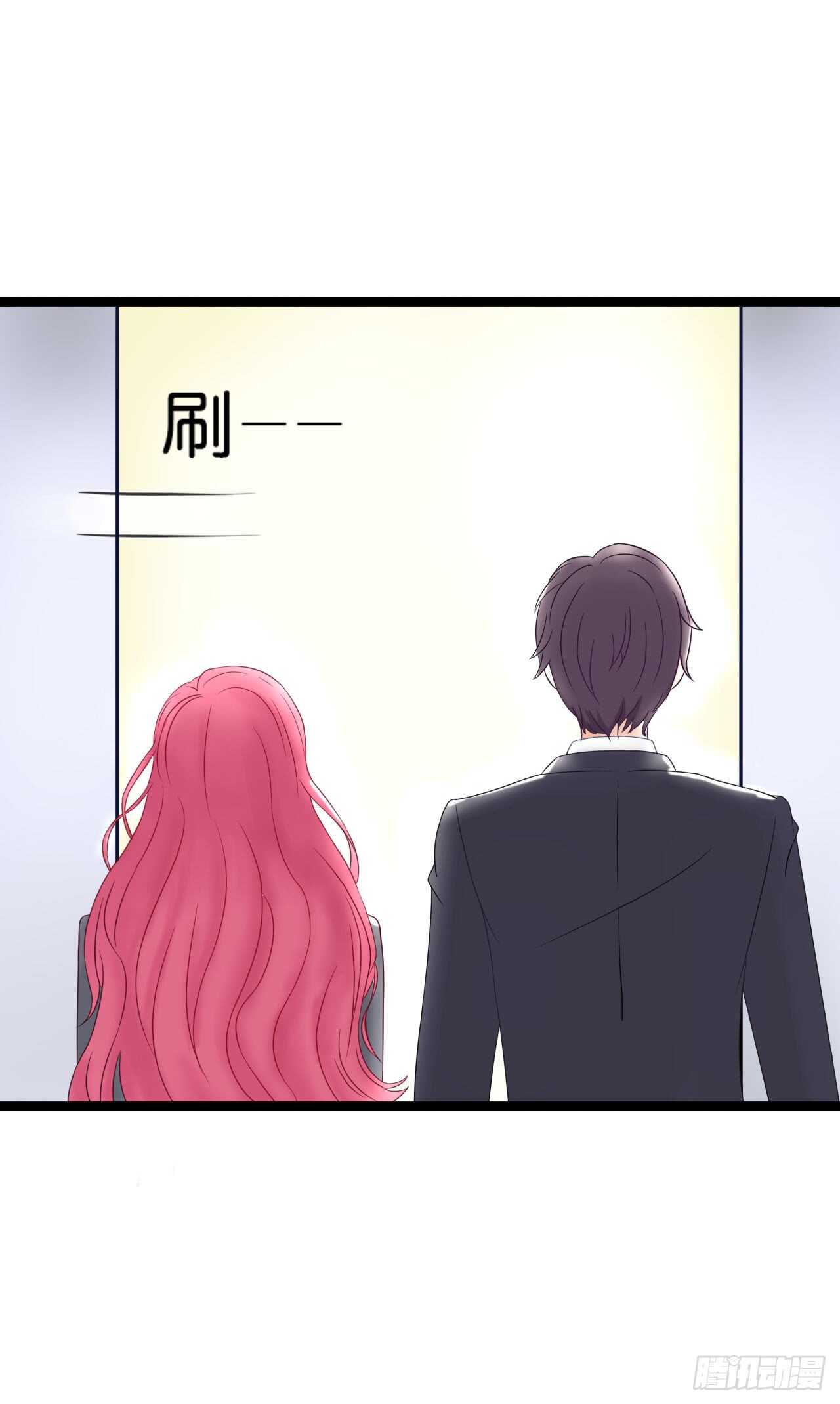 晚上请你吃饭(1/2)-第87话