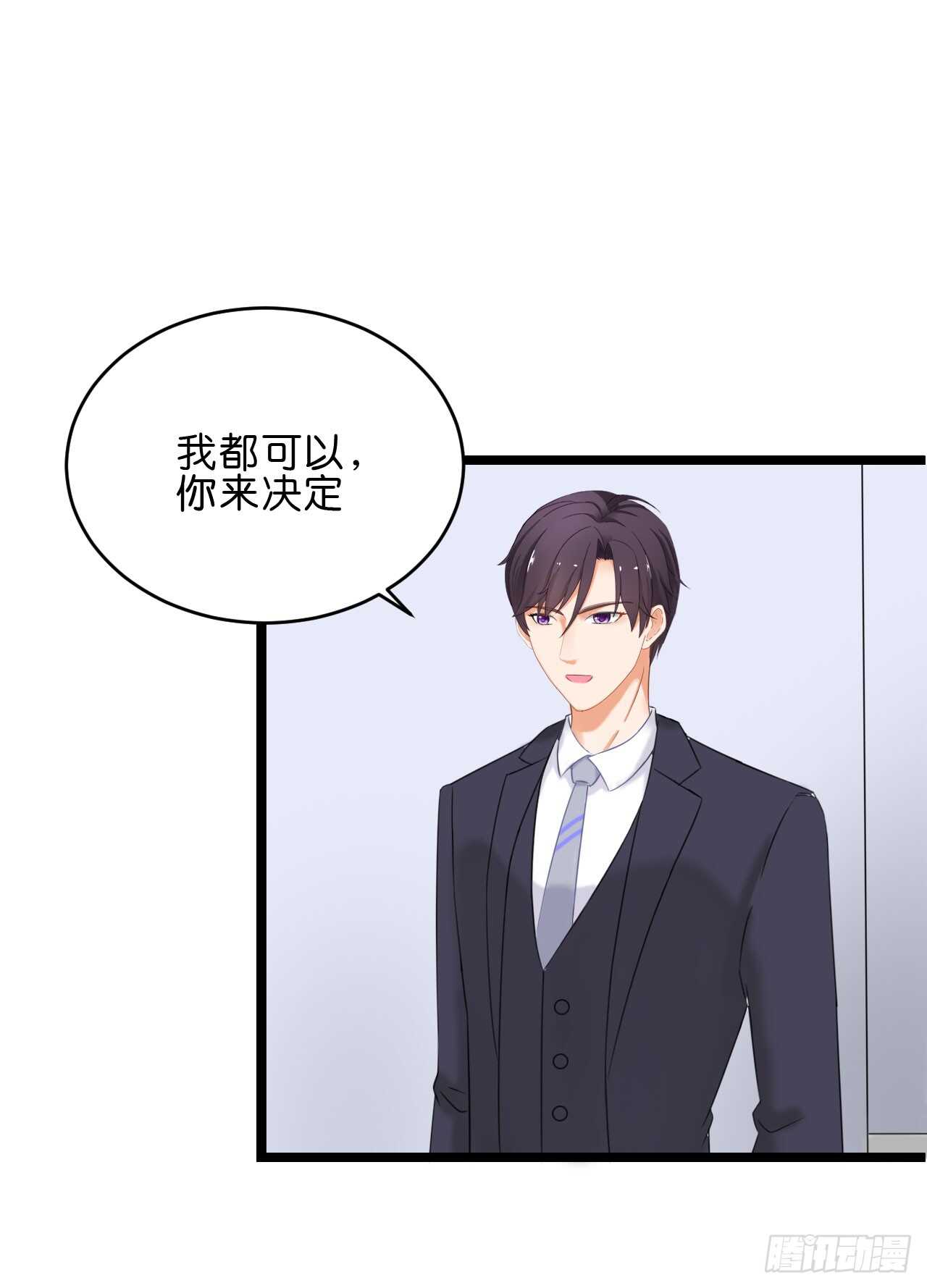 晚上请你吃饭(1/2)-第87话