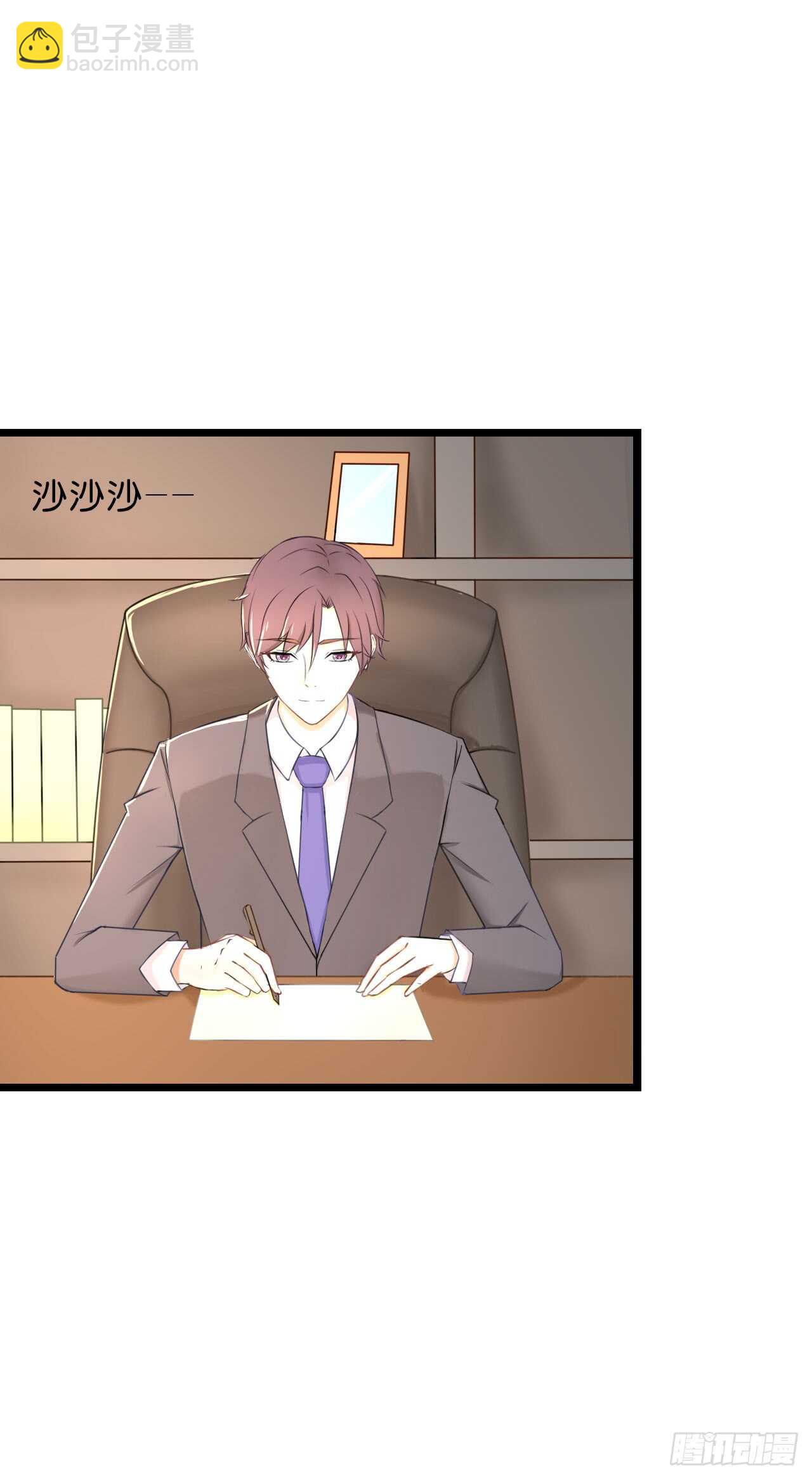 晚上请你吃饭(1/2)-第87话