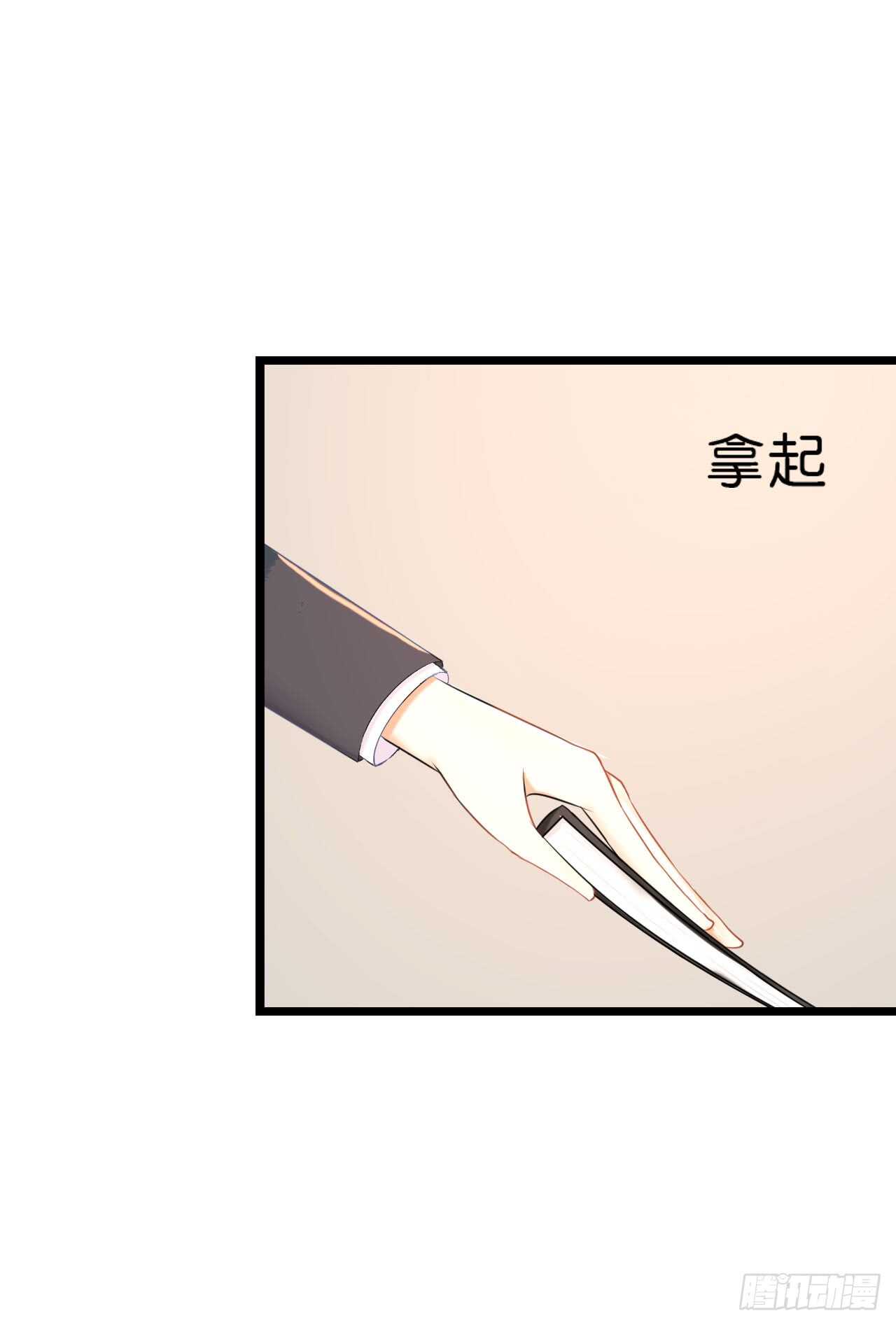 晚上请你吃饭(1/2)-第87话