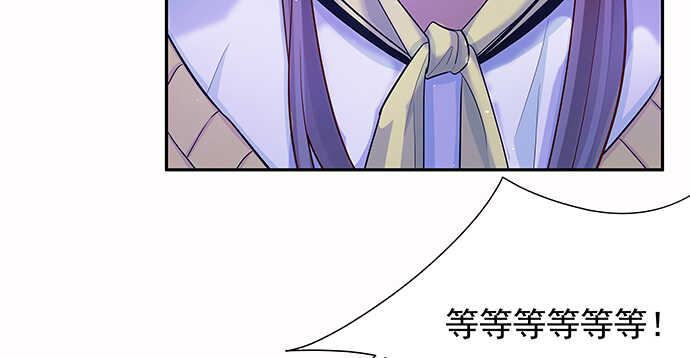 这里是什么地方？(1/3)-第89话