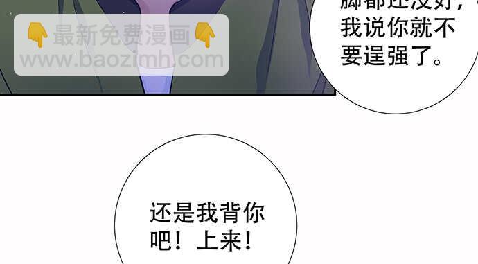 这里是什么地方？(1/3)-第89话