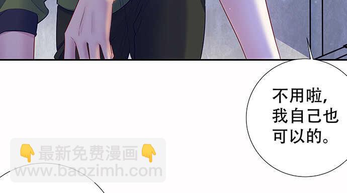 这里是什么地方？(1/3)-第89话