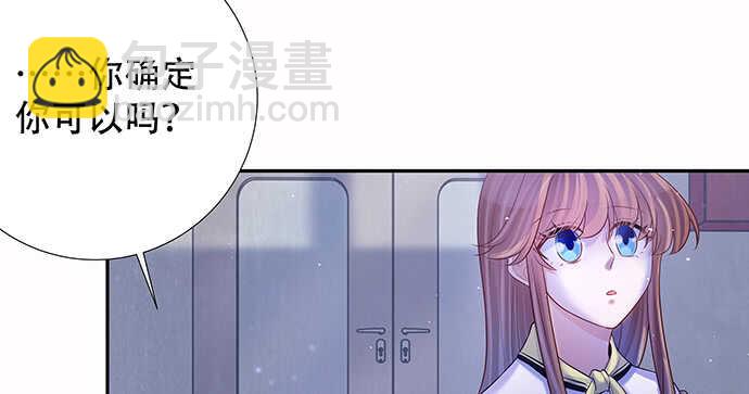 这里是什么地方？(1/3)-第89话