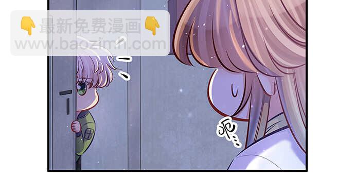 这里是什么地方？(1/3)-第89话